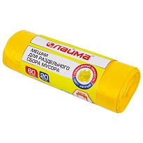 Мешки для мусора 60 л, желтые, в рулоне 20 шт., ПНД, 10 мкм, 680х580 мм, LAIMA, 606701 в Сыктывкаре