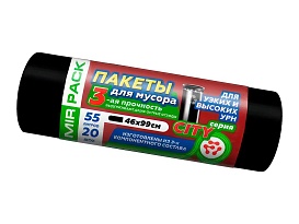 Мешки для мусора 55 л, черные, в рулоне 20 шт., ПСД, 25 мкм, 990х460 мм, CITY, 552021 в Сыктывкаре