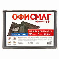 Мешки для мусора 240 л, черные, в пачке 5 шт., ПВД 60 мкм, 1400х900 мм, Офисмаг, 602930 в Сыктывкаре