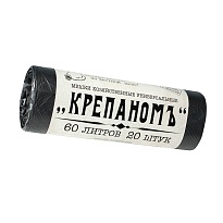 Мешки для мусора 60 л, черные, в рулоне 20 шт., ПНД, 8 мкм, 680х530 мм, Крепаномъ, 4607075710566 в Сыктывкаре