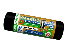 Мешки для мусора 65 л, черные, в рулоне 20 шт., ПСД, 25 мкм, 800х540 мм, CITY, 652021 в Сыктывкаре