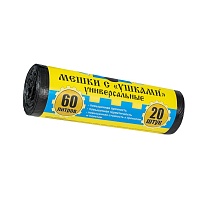 Мешки для мусора 60 л, с ушками, черные, в рулоне 20 шт., ПНД, 9 мкм, 700х550 мм, Крепакоф, 4607075710429 в Сыктывкаре