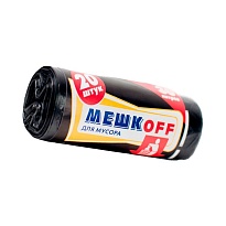 Мешки для мусора 30 л, черные, в рулоне 20 шт., ПНД, 9 мкм, 600х500 мм, МЕШКОFF, 1822 в Сыктывкаре