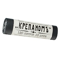 Мешки для мусора 120 л, черные, в рулоне 10 шт., ПНД, 12 мкм, 1030х660 мм, Крепаномъ, 4607075710573 в Сыктывкаре